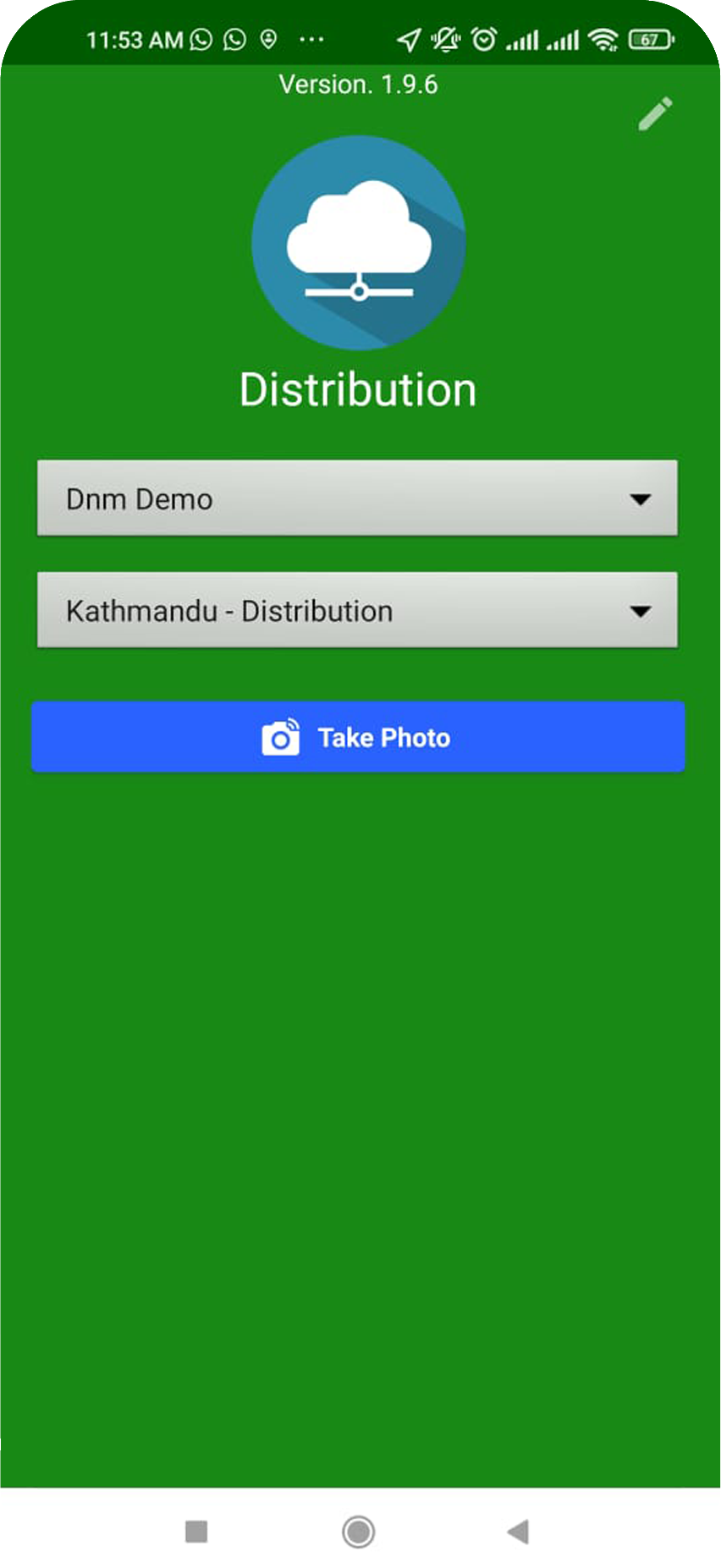 Neosoftware products login page